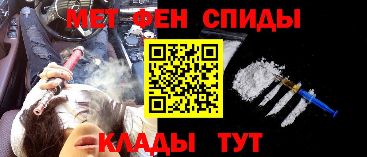АМФ 98%  мега зеркало  Черкесск  Вход с VPN  Amphetamine 