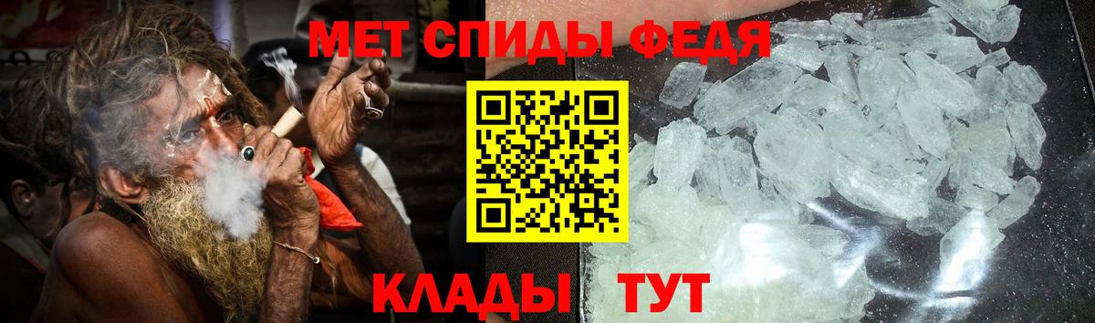 Амфетамин VHQ Черкесск