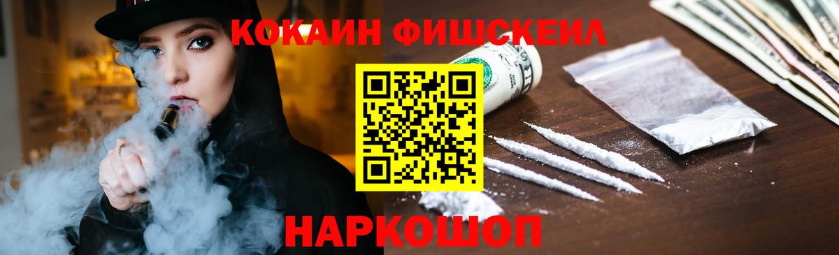 Cocaine Боливия Черкесск