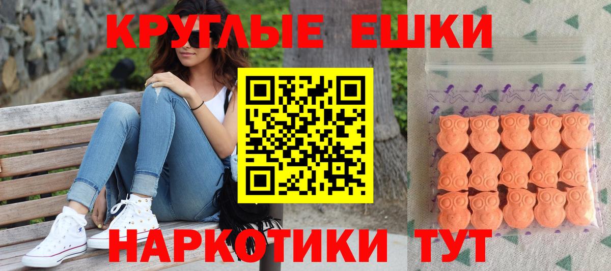 Экстази DUBAI  ЭКСТАЗИ MDMA  Черкесск  ЭКСТАЗИ  Вход с VPN 