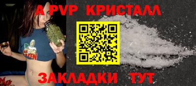 прущий лед Моздок