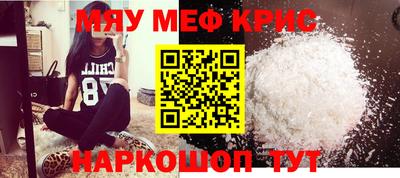 прущие крисы Можга