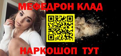 прущие крисы Можга