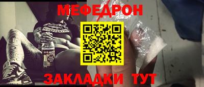 прущий лед Моздок