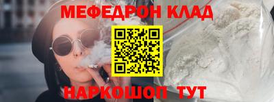 прущие крисы Можга