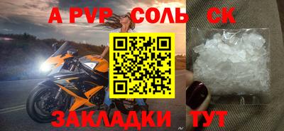 гашиш Можайск