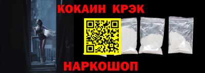 прущие крисы Можга