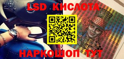 прущий лед Моздок