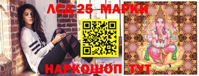гашиш Можайск
