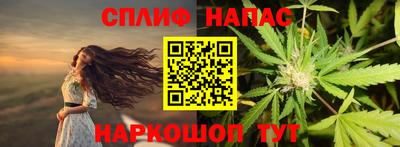 гашиш Можайск