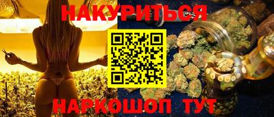 прущий лед Моздок