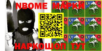 гашиш Можайск