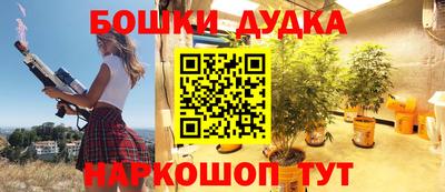 прущие крисы Можга