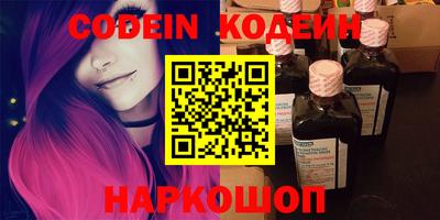 прущий лед Моздок