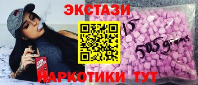 гашиш Можайск