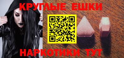 гашиш Можайск