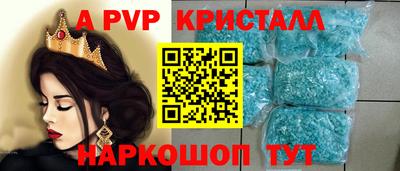 прущий лед Моздок