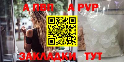 гашиш Можайск