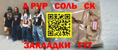 гашиш Можайск
