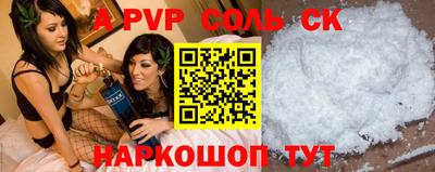 прущий лед Моздок