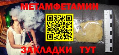 гашиш Можайск