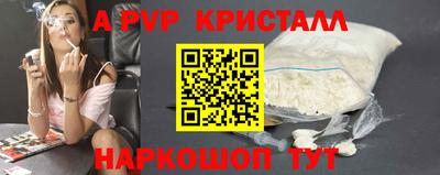 прущий лед Моздок