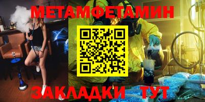 гашиш Можайск