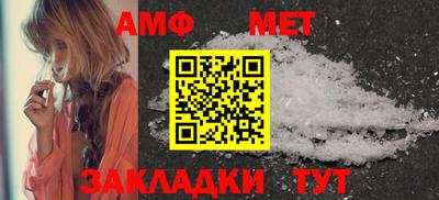 прущий лед Моздок