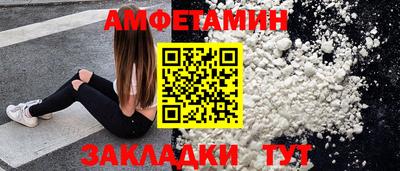 прущий лед Моздок