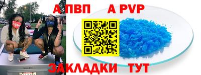 прущий лед Моздок