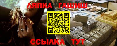 прущие крисы Можга