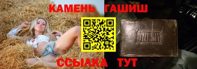 прущий лед Моздок