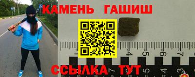 прущий лед Моздок