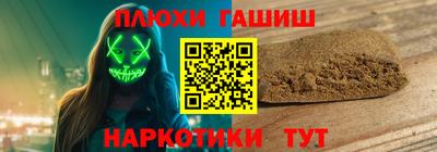 прущие крисы Можга