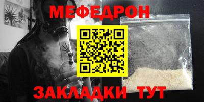 прущие крисы Можга