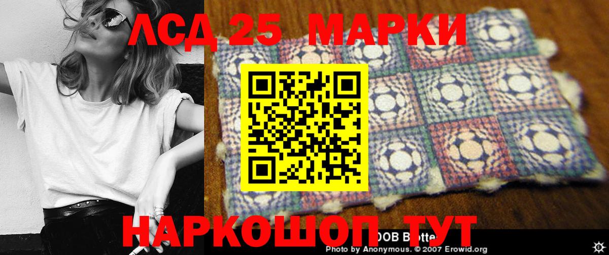 Лсд 25 экстази кислота Черкесск