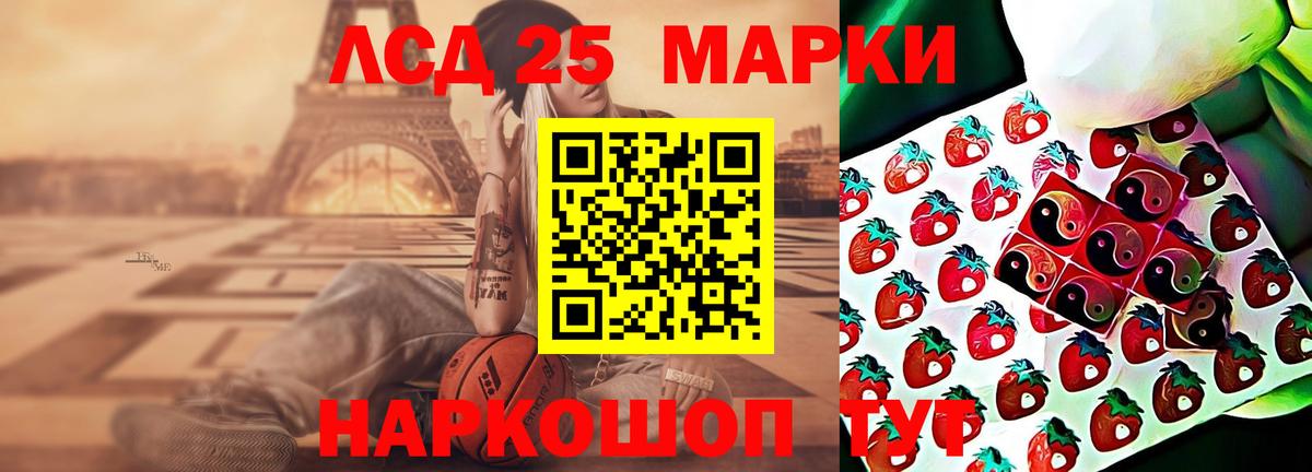 Черкесск  Лсд 25 экстази ecstasy  Вход с VPN  LSD-25 экстази ecstasy 