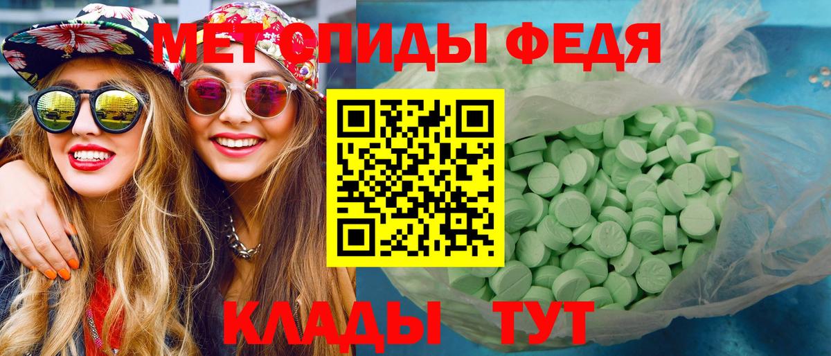 МЕТАМФЕТАМИН винт  Вход с VPN  МЕТАМФЕТАМИН  Черкесск 